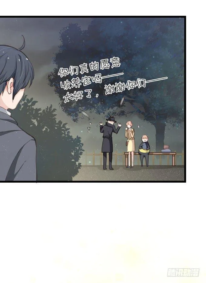 第十九话（下） 好朋友 第22页