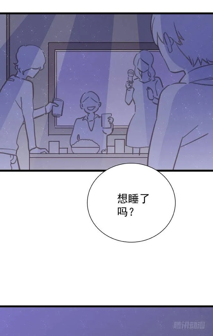 第十九话（下） 好朋友 第35页