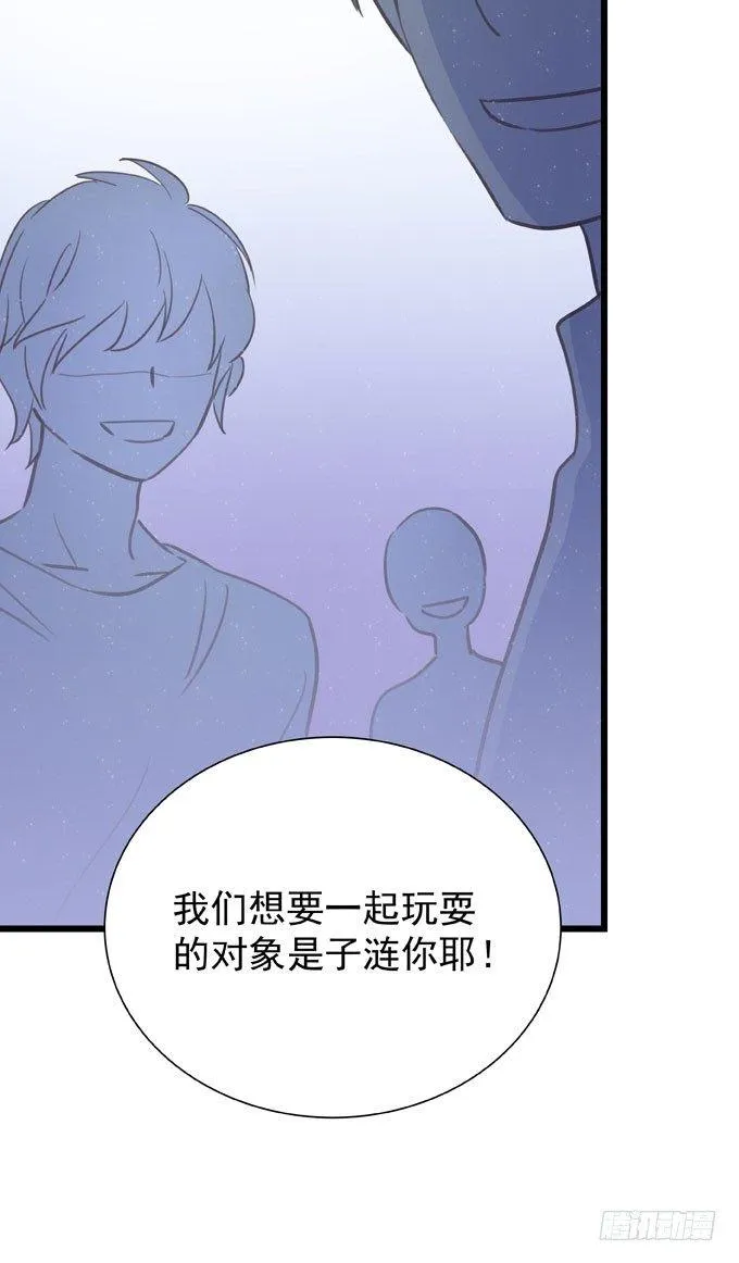 第十九话（下） 好朋友 第39页