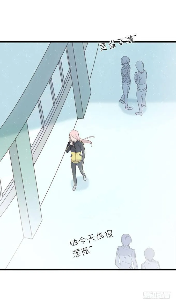 第二十话 2月14日 第14页