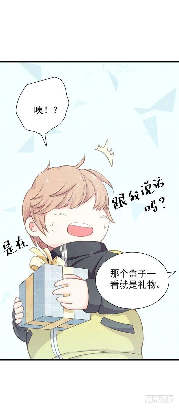 第二十话 2月14日 第18页