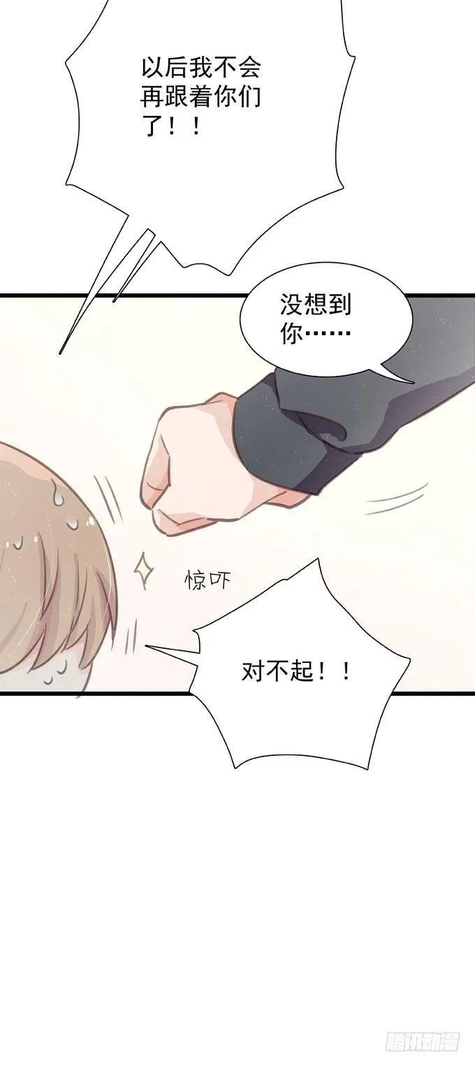 第二十话 2月14日 第25页