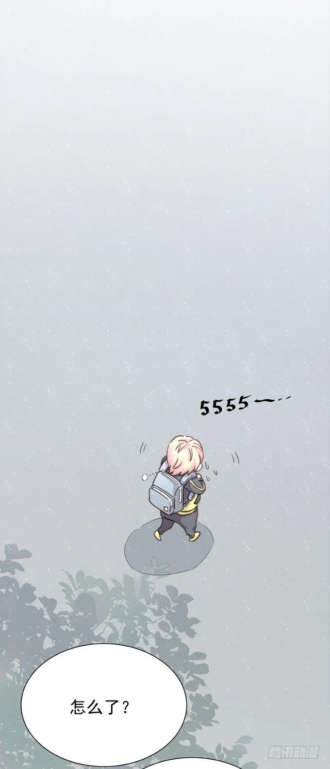 第二十一话 告白对象是… 第1页