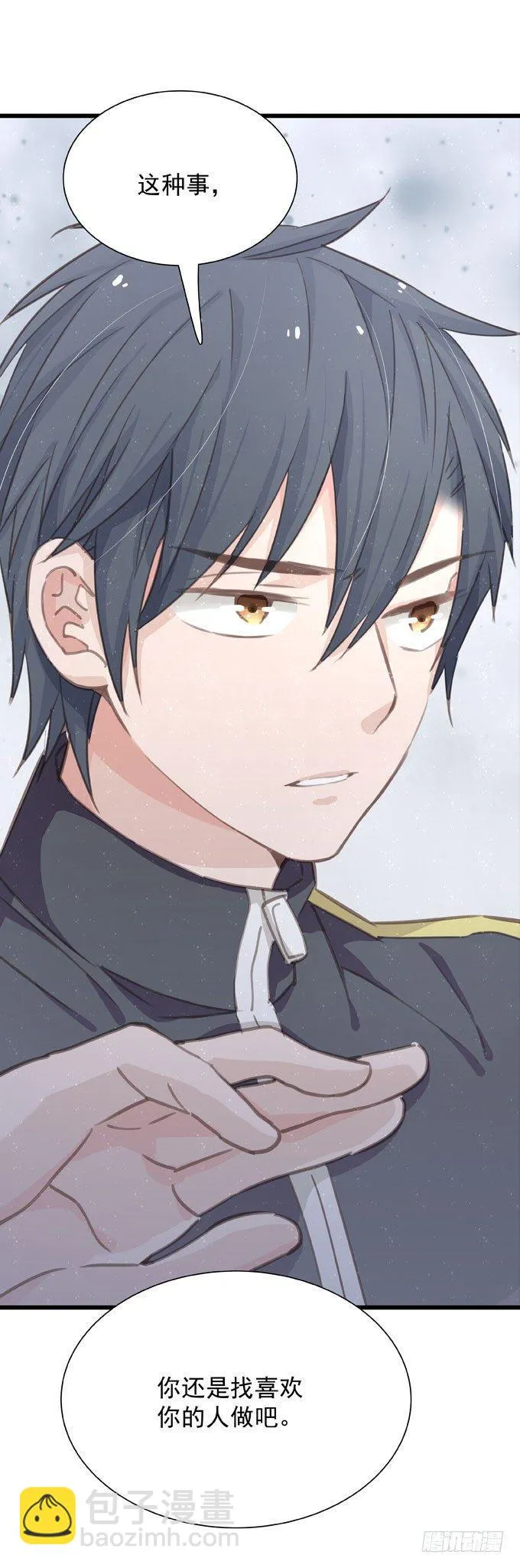 第二十一话 告白对象是… 第27页