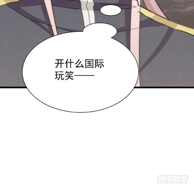 第二十一话 告白对象是… 第35页