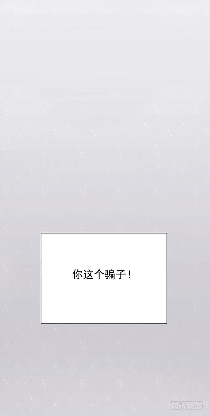 第二十二话 我的东西 第8页