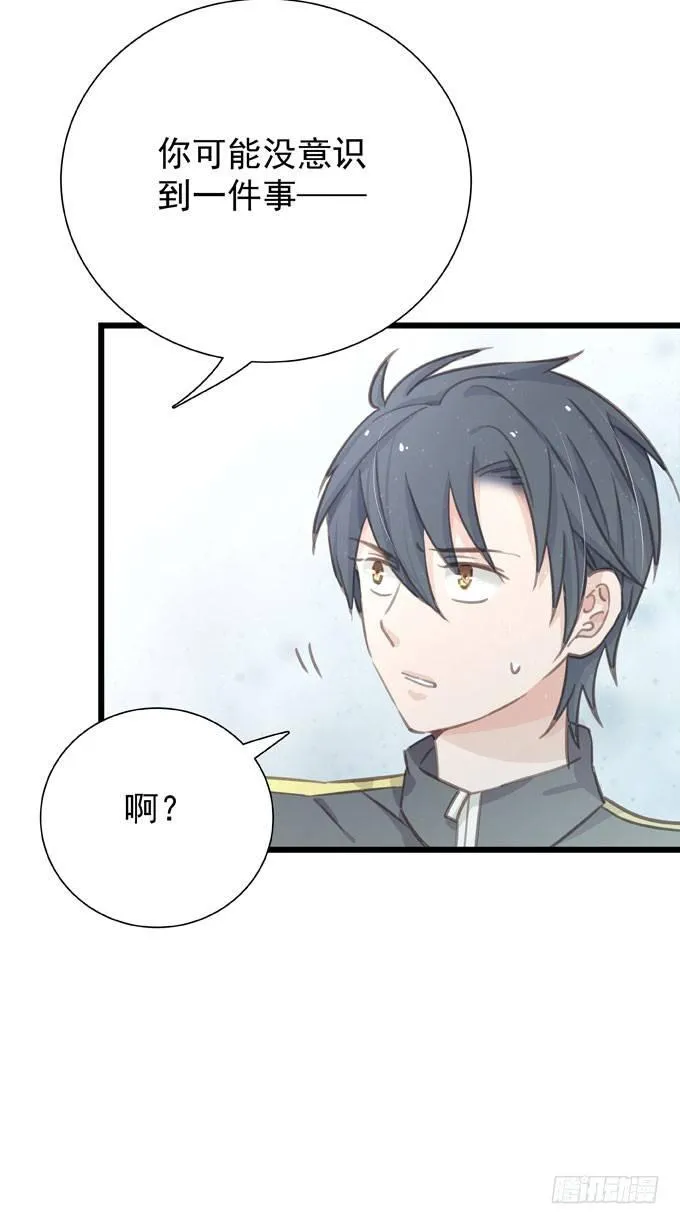 第二十二话 我的东西 第19页