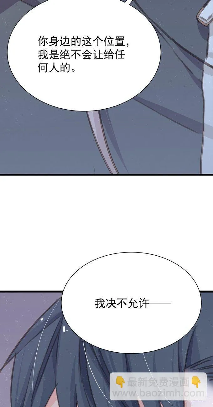 第二十二话 我的东西 第22页