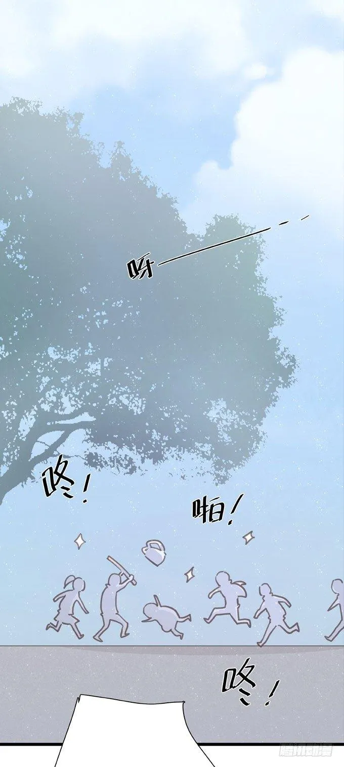 第二十二话 我的东西 第27页