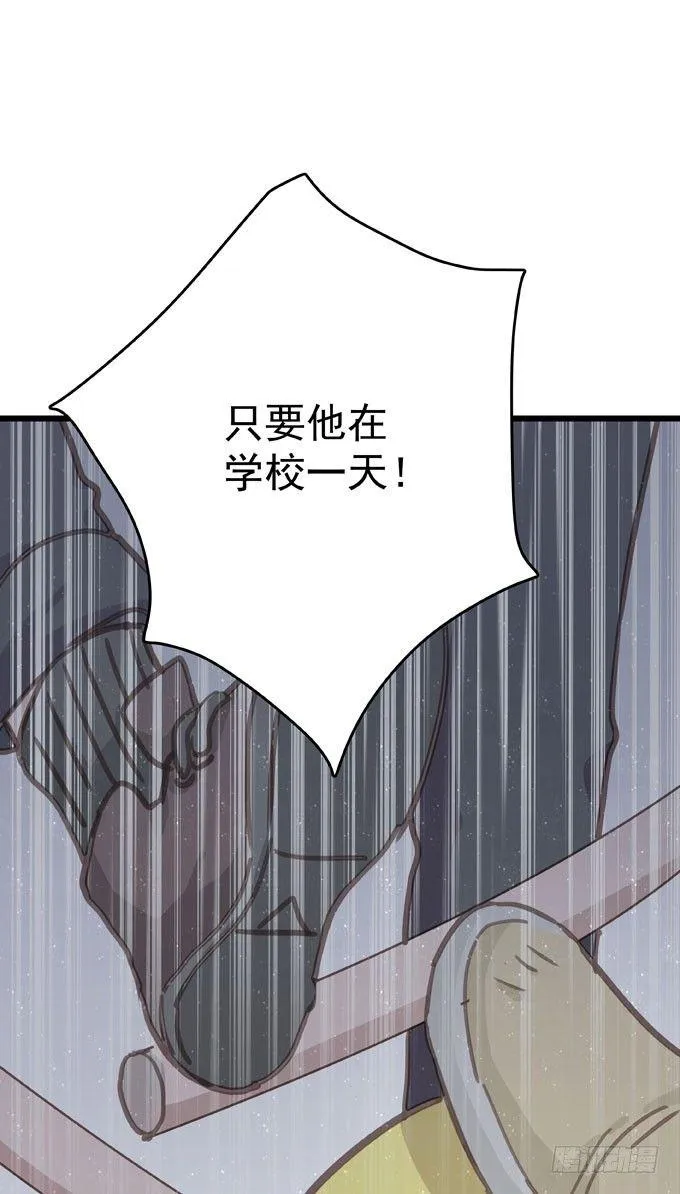 第二十二话 我的东西 第36页
