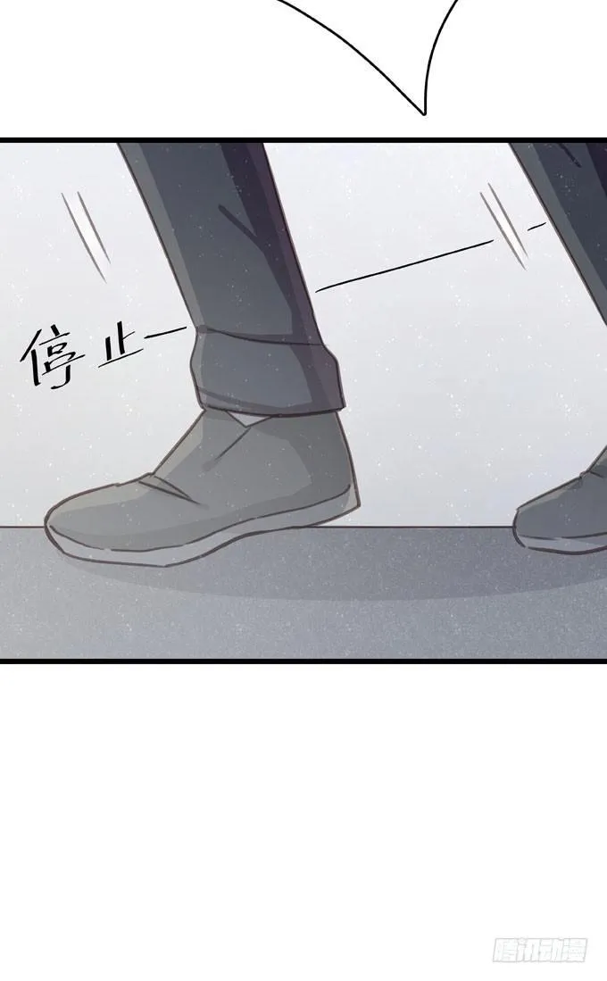 第二十二话 我的东西 第38页