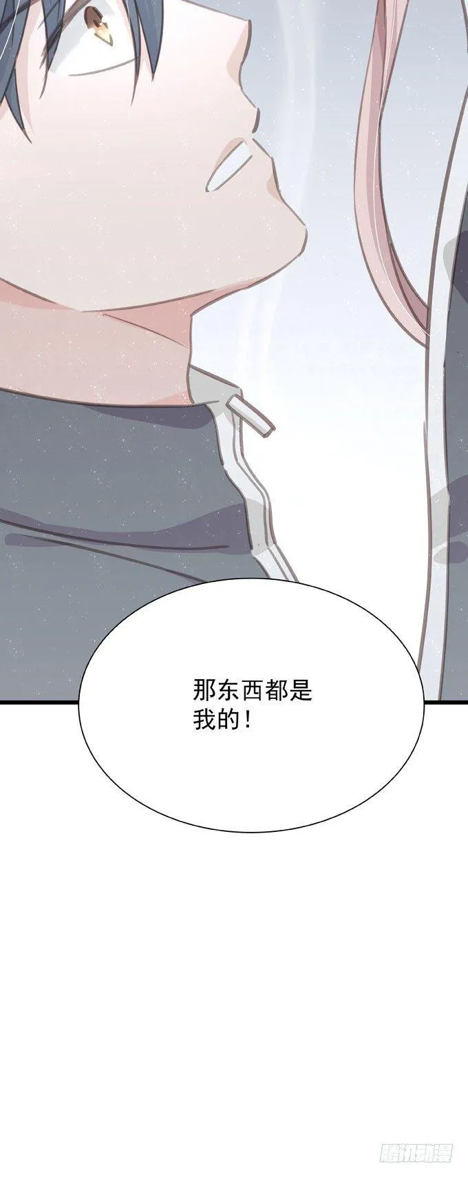 第二十二话 我的东西 第53页