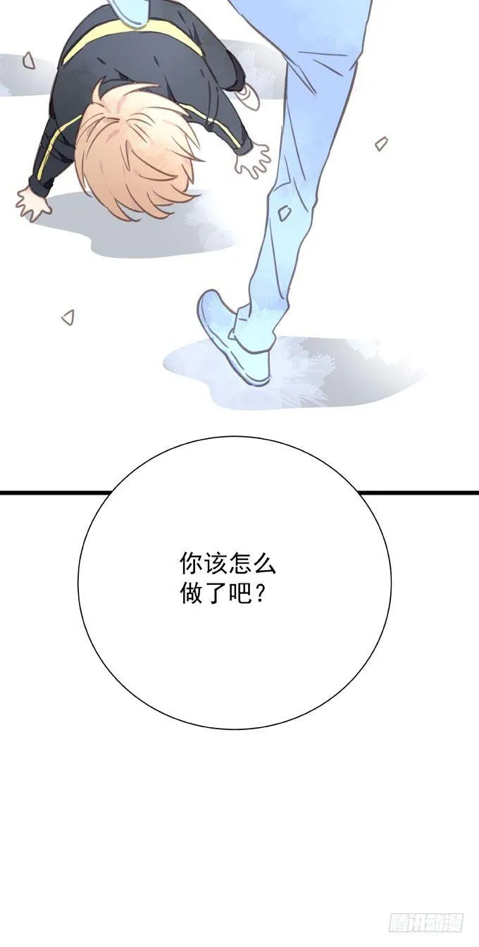 第二十二话 我的东西 第59页