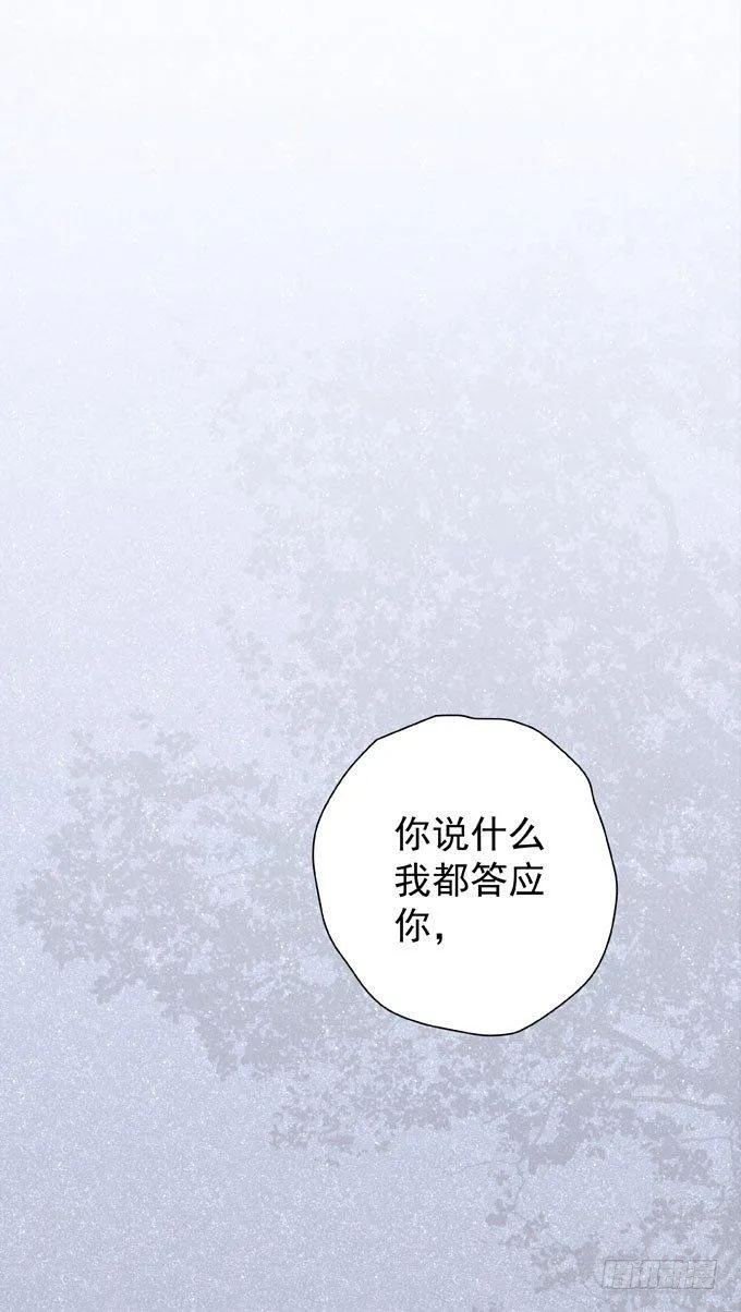 第二十三话 再也不… 第1页