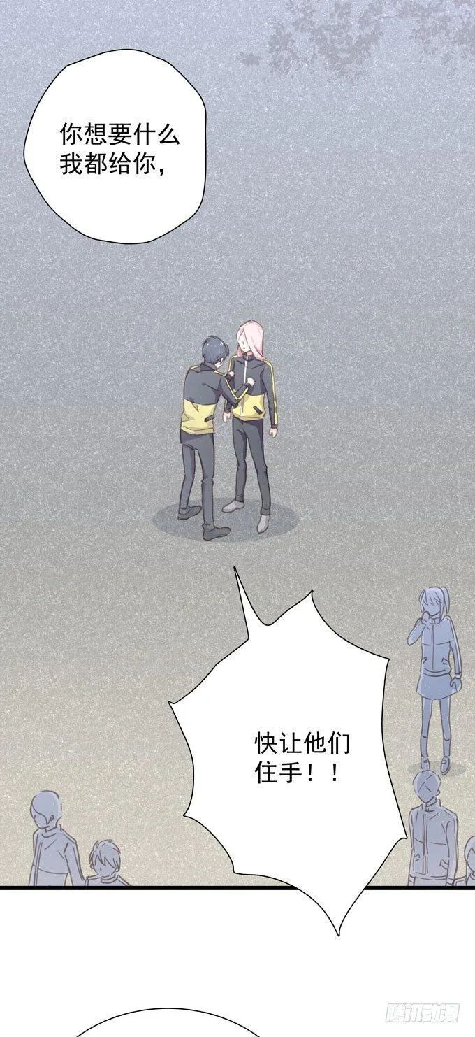 第二十三话 再也不… 第2页