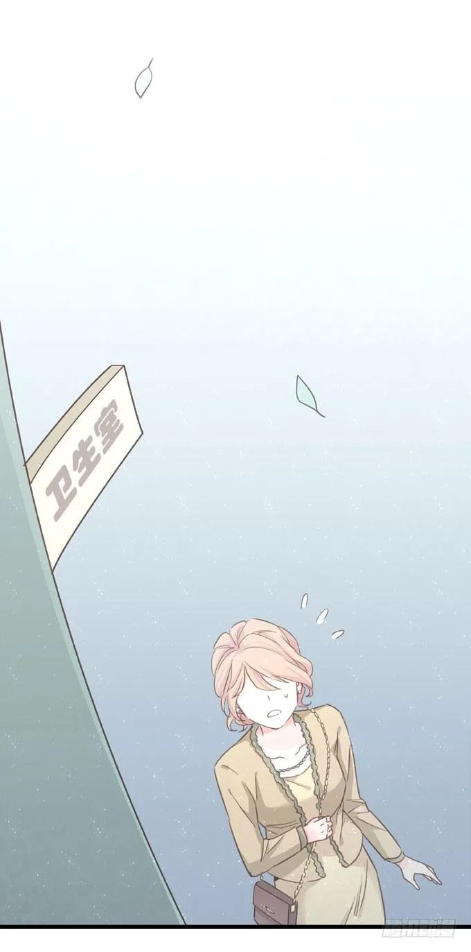 第二十三话 再也不… 第12页