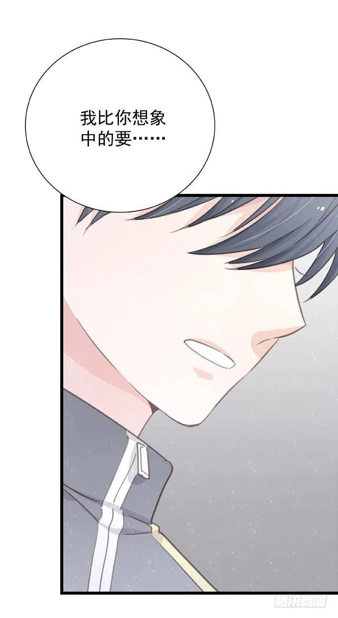 第二十三话 再也不… 第35页