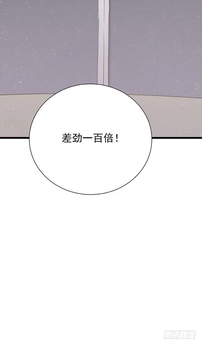 第二十三话 再也不… 第37页