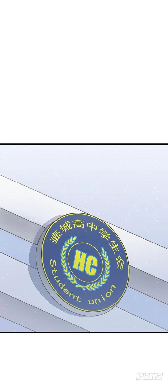 第二十四话 这样不行 第1页