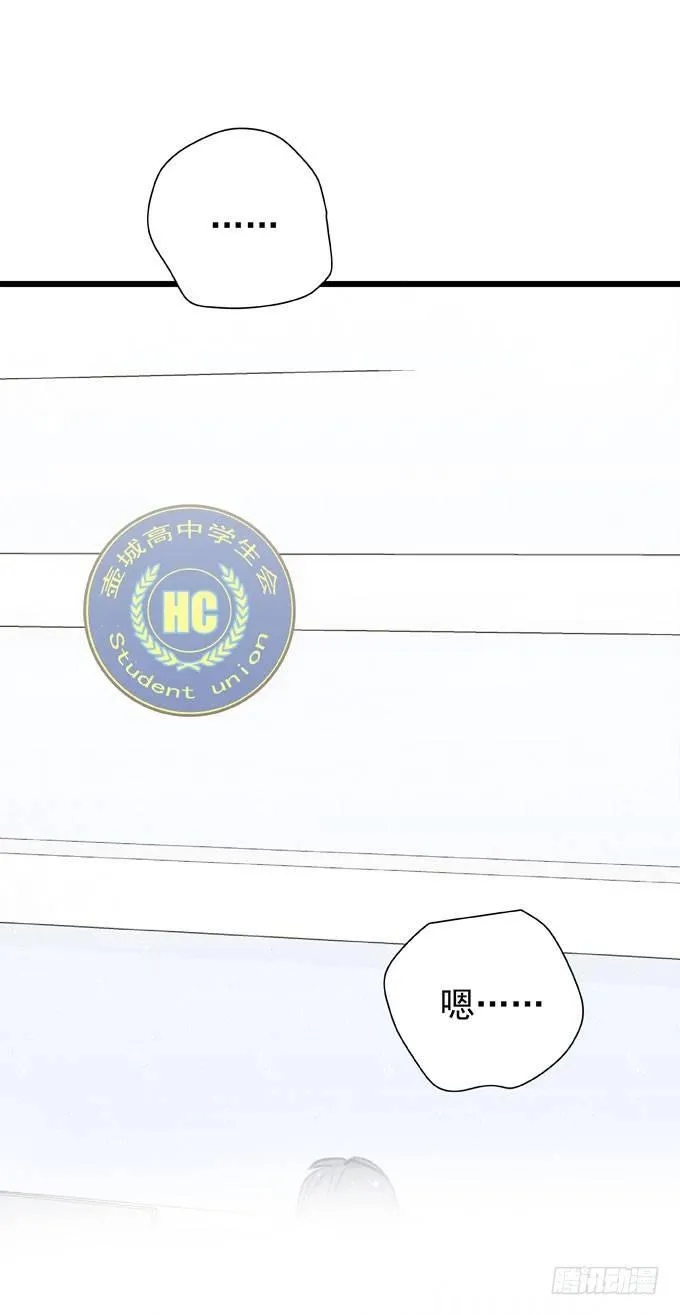 第二十四话 这样不行 第2页
