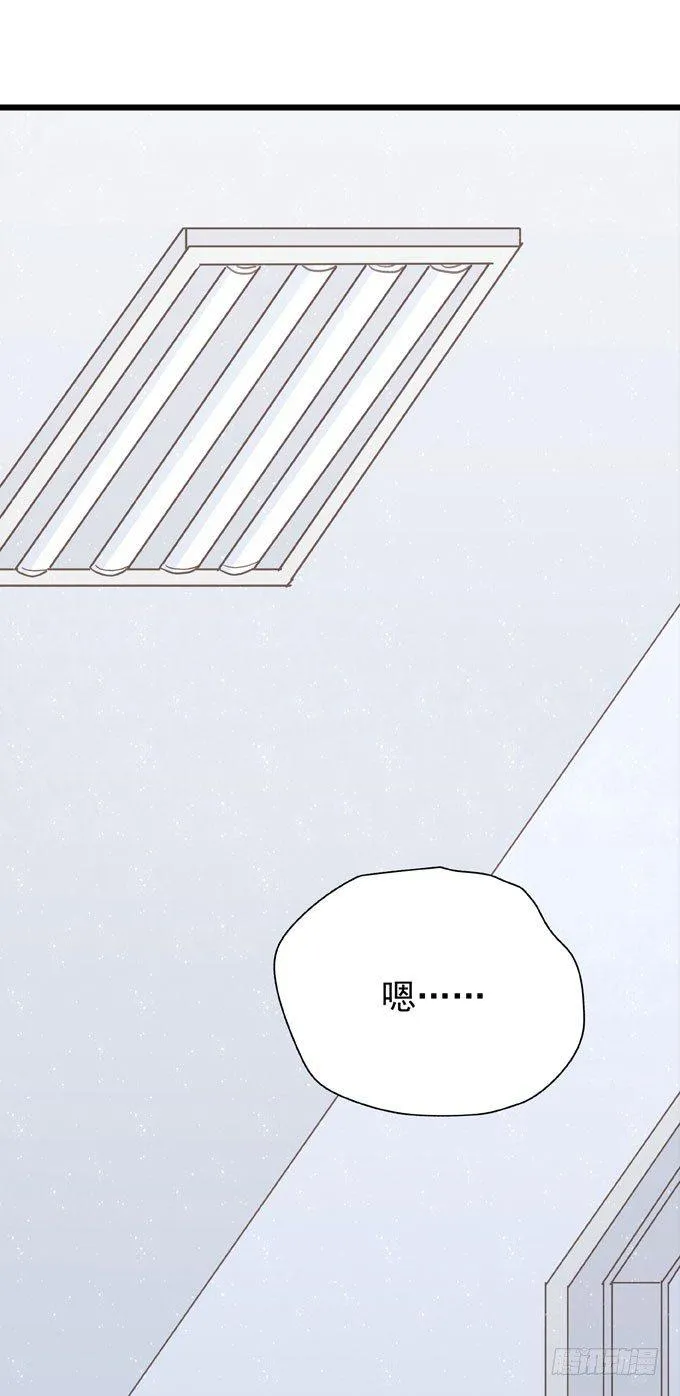第二十四话 这样不行 第4页