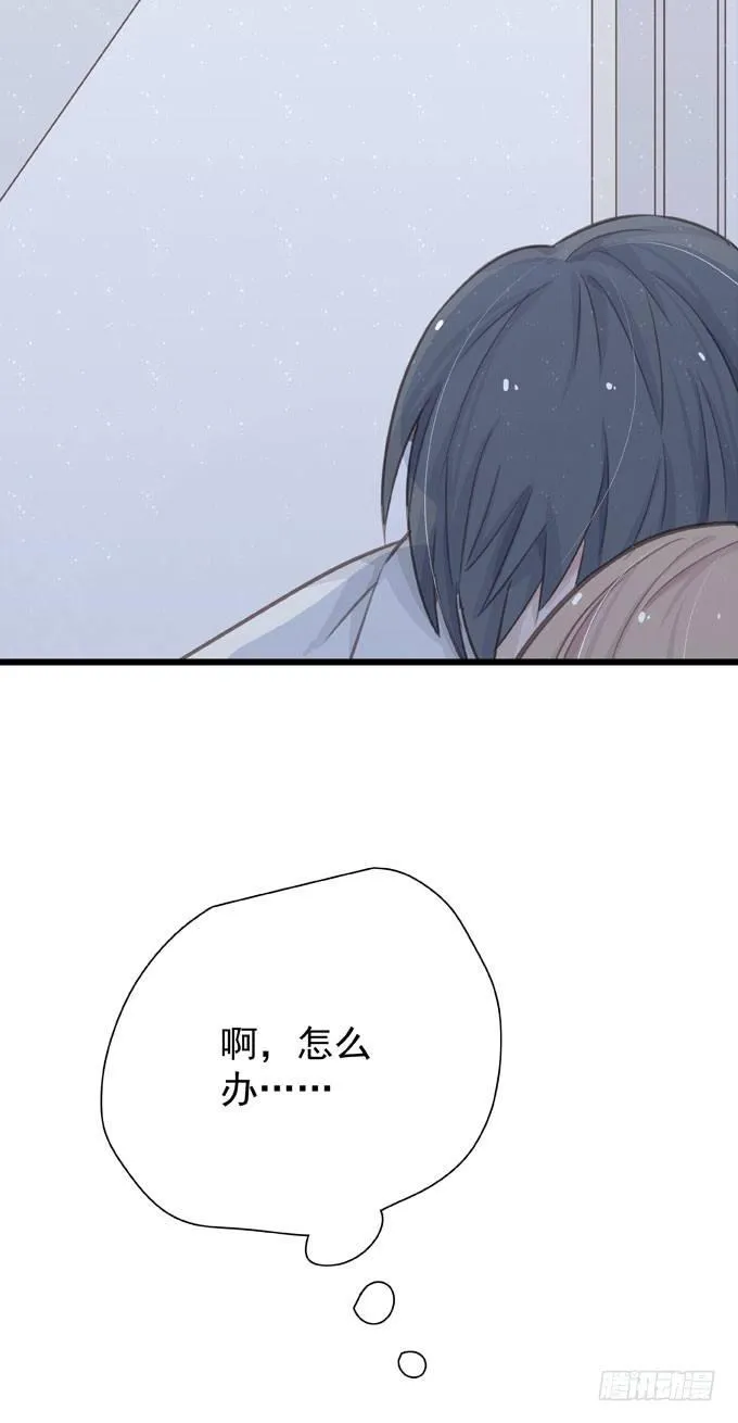第二十四话 这样不行 第5页