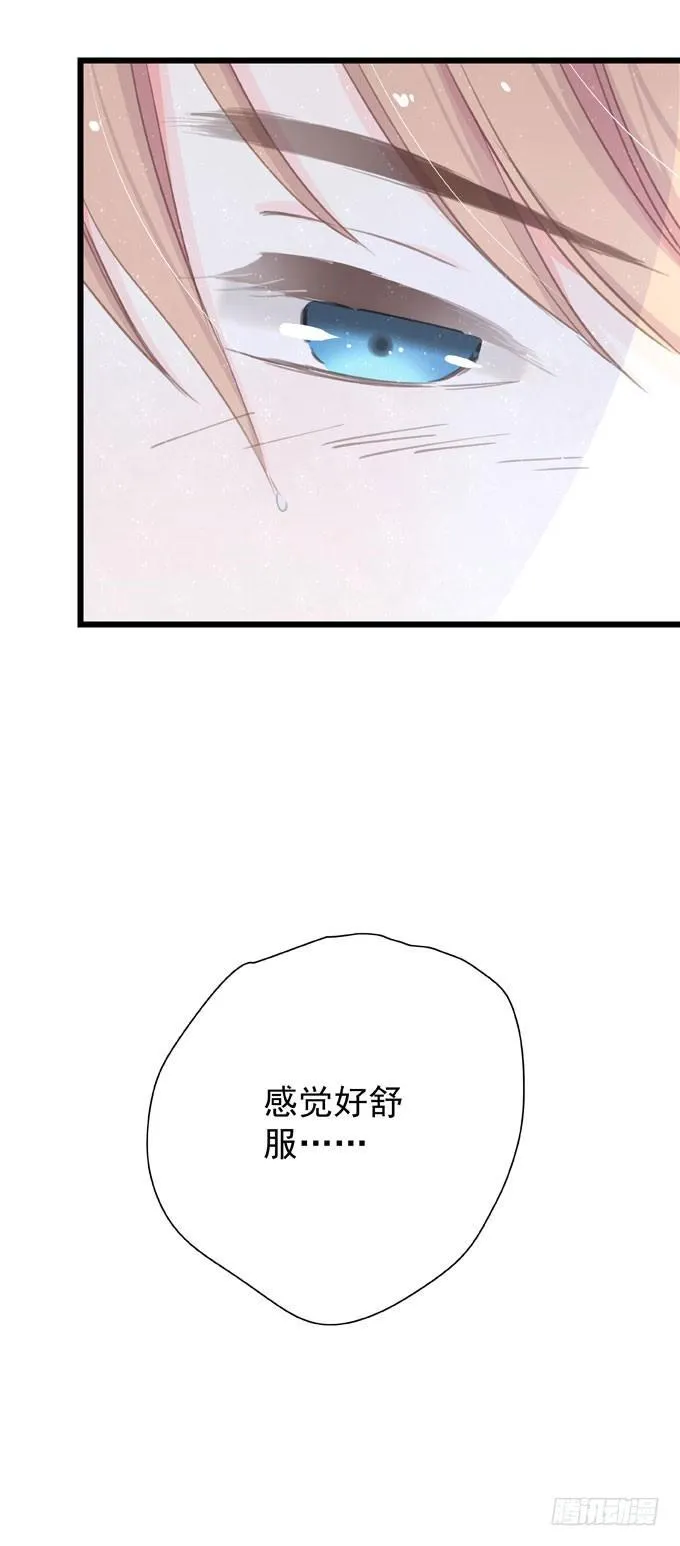 第二十四话 这样不行 第6页