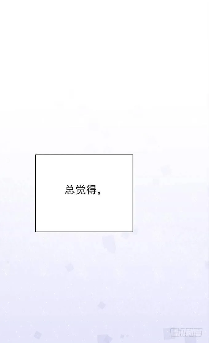 第二十四话 这样不行 第7页