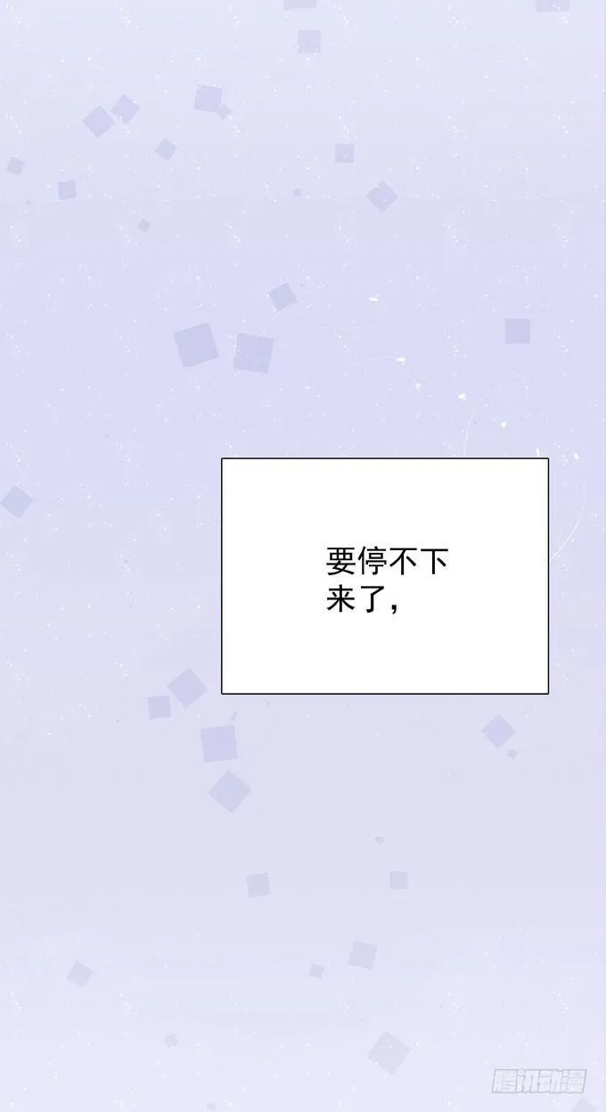 第二十四话 这样不行 第8页