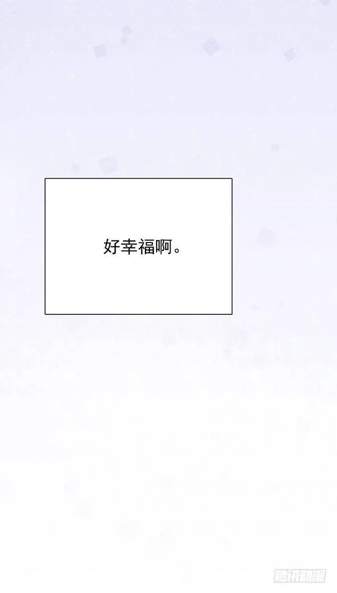 第二十四话 这样不行 第9页