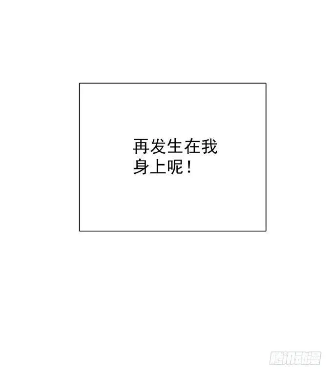 第二十四话 这样不行 第17页