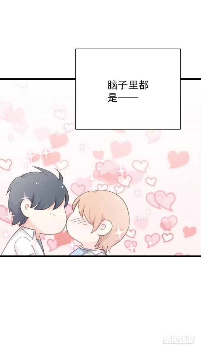第二十四话 这样不行 第25页
