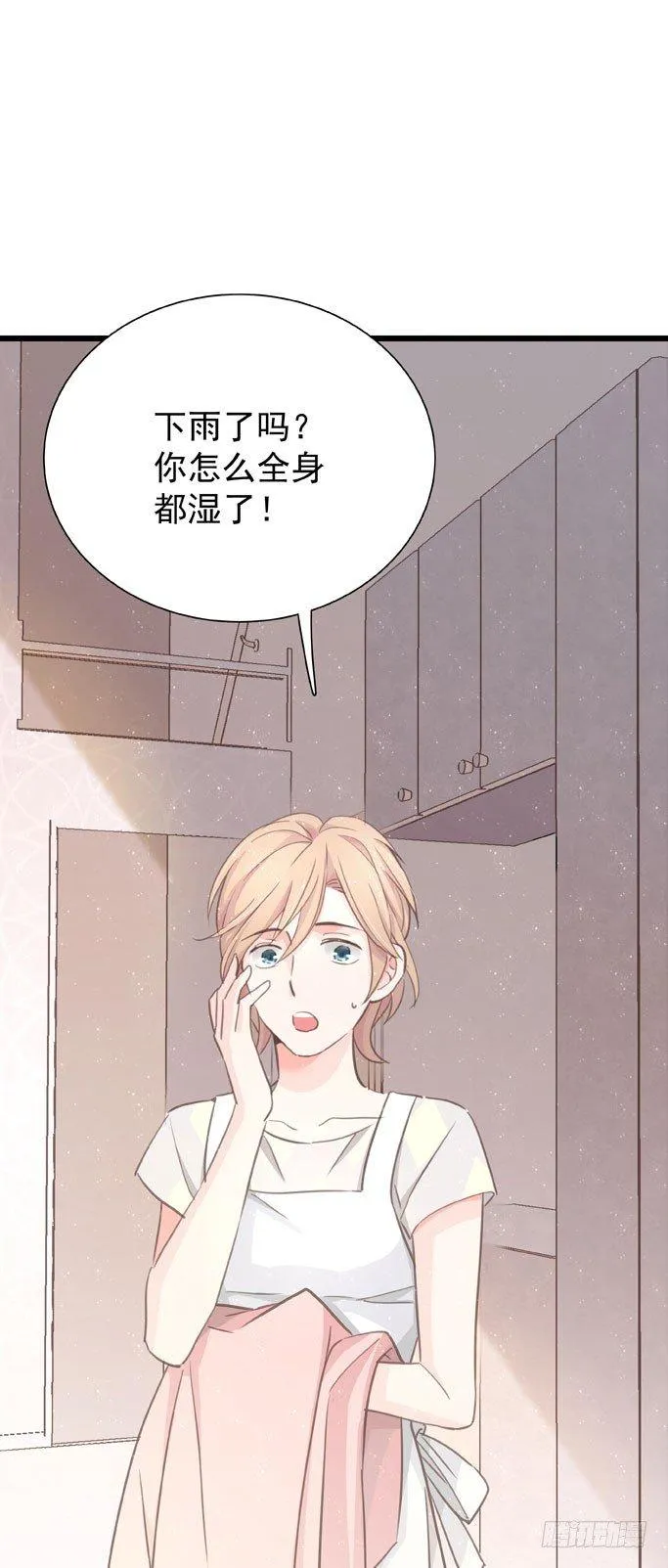 第二十四话 这样不行 第27页