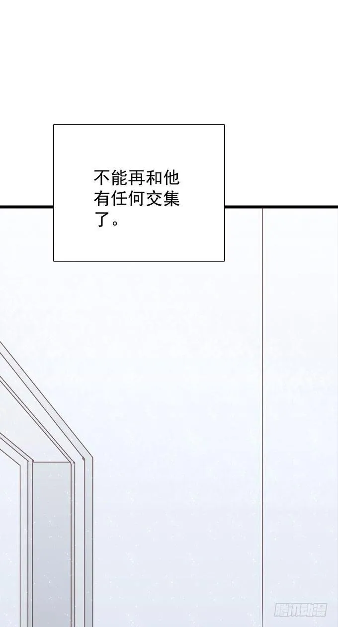 第二十四话 这样不行 第33页