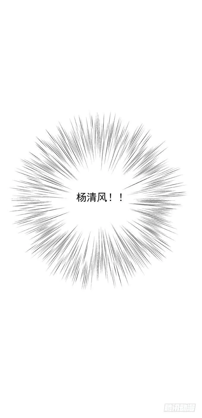 第二十四话 这样不行 第35页