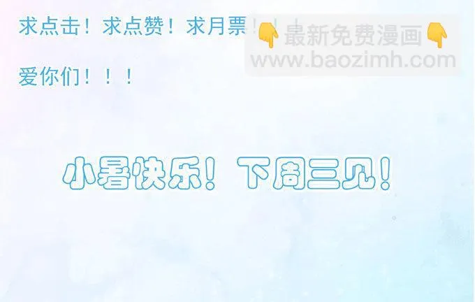 第二十四话 这样不行 第40页