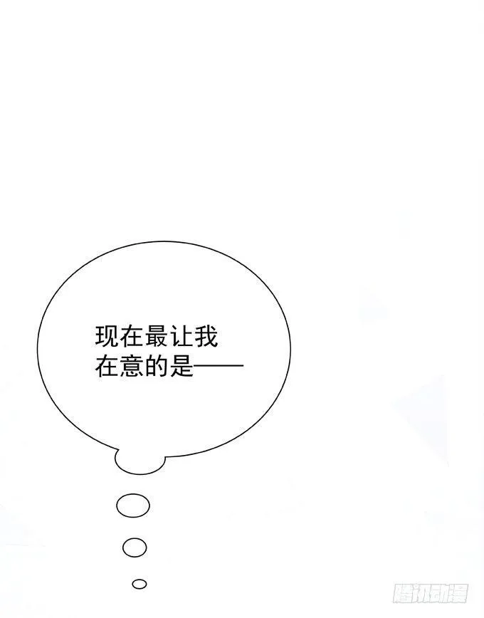 第二十五话 决定了 第12页