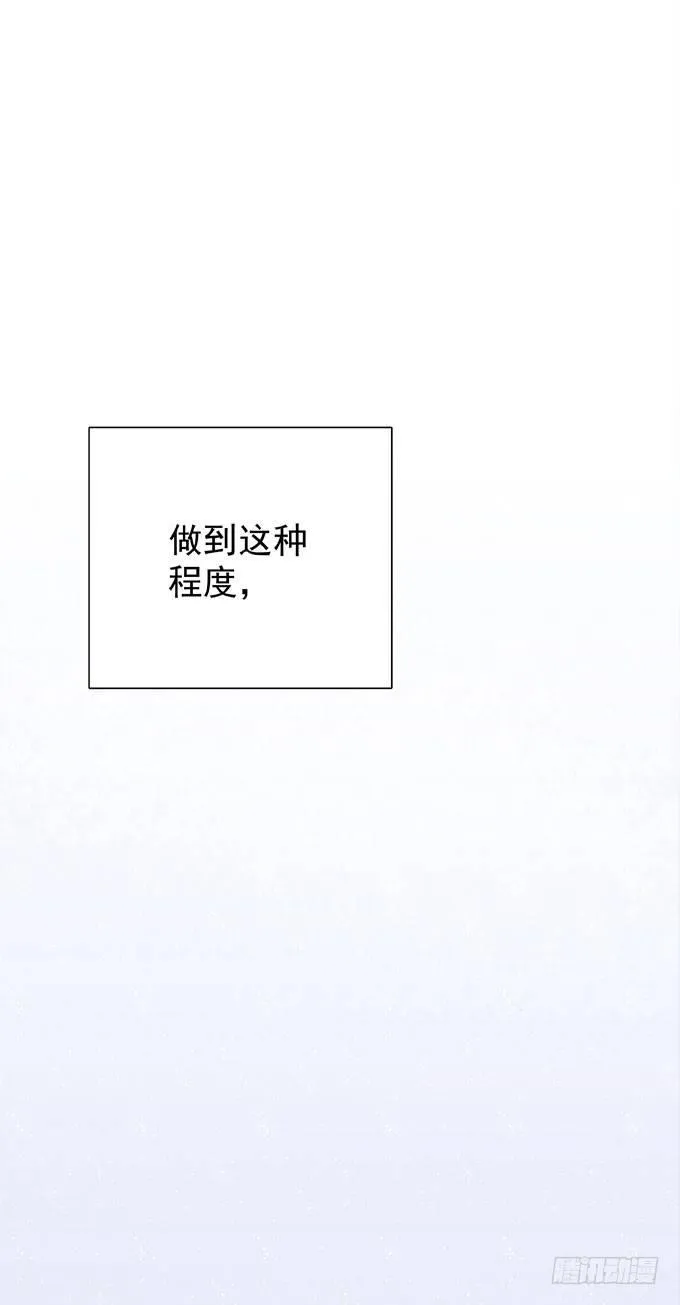 第二十五话 决定了 第15页