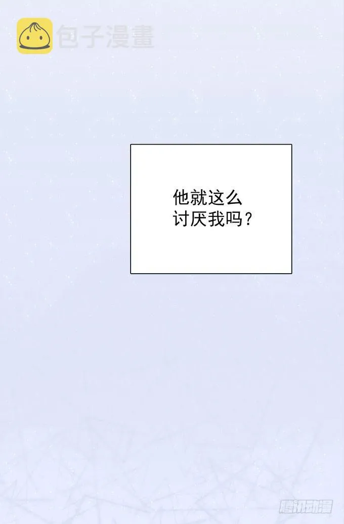第二十五话 决定了 第16页