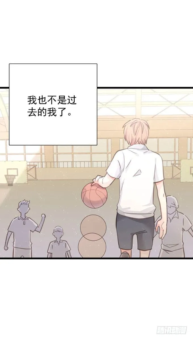 第二十五话 决定了 第22页
