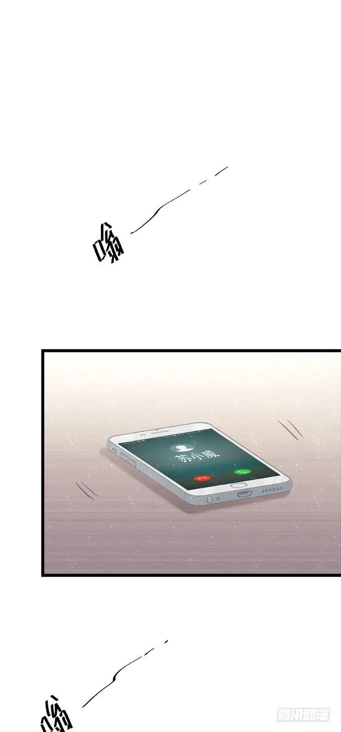 第二十五话 决定了 第33页