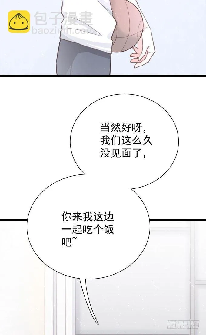 第二十六话 师傅 第2页
