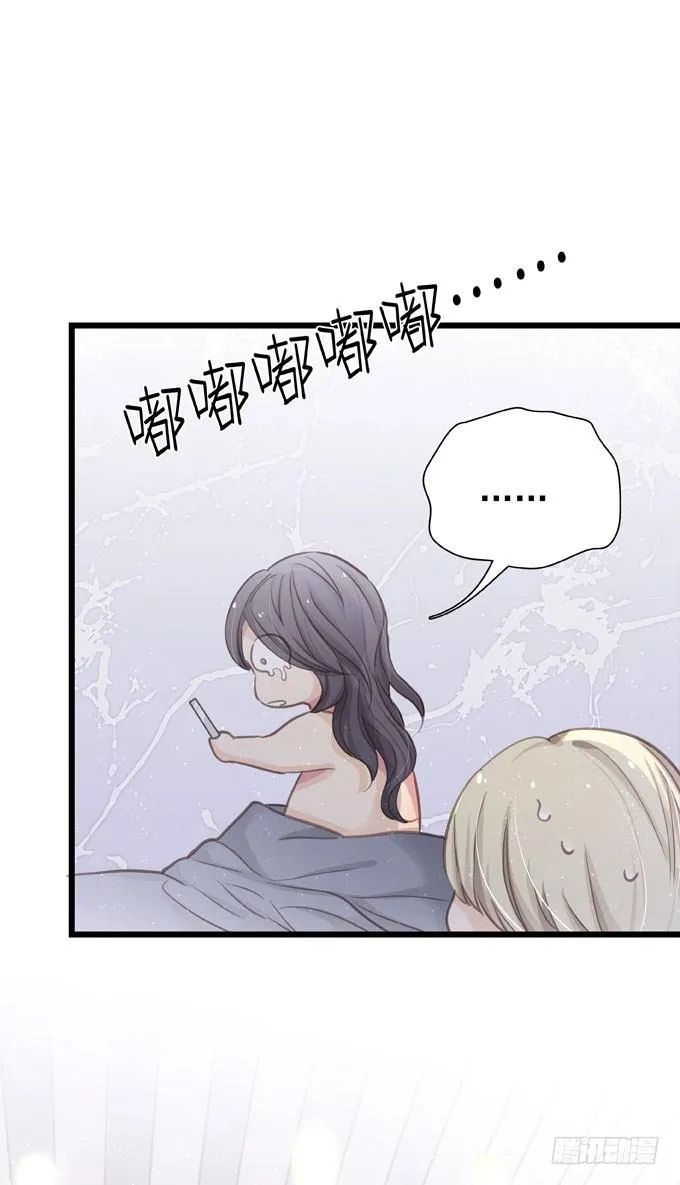 第二十六话 师傅 第5页