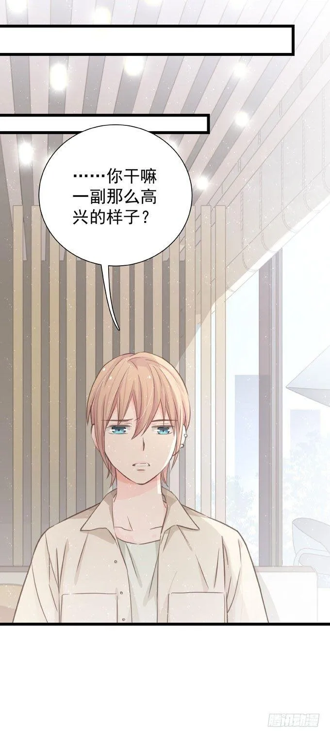 第二十六话 师傅 第6页