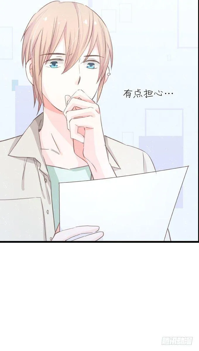 第二十六话 师傅 第19页