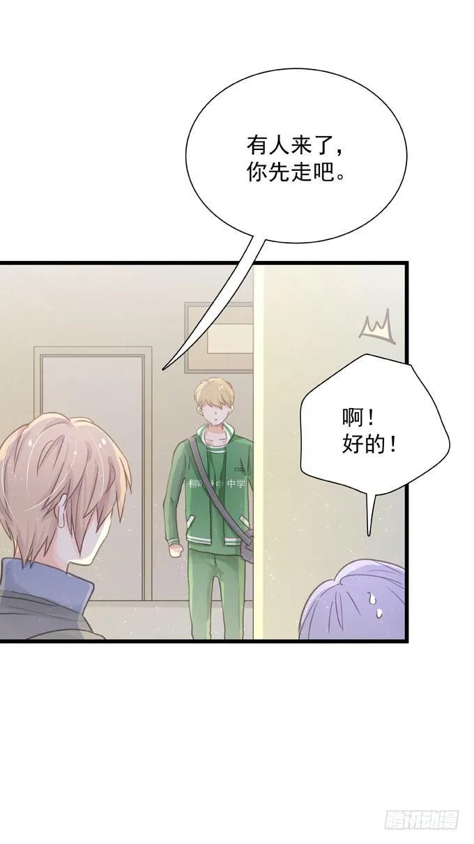 第二十八话 不允许 第2页