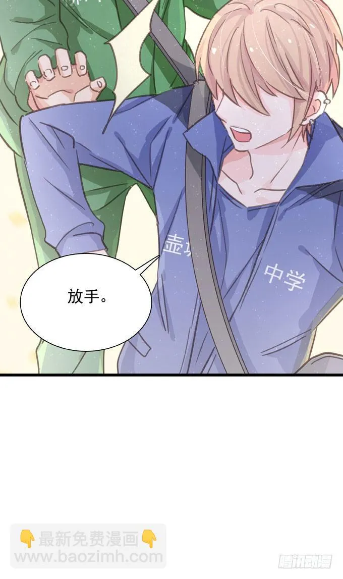 第二十八话 不允许 第9页