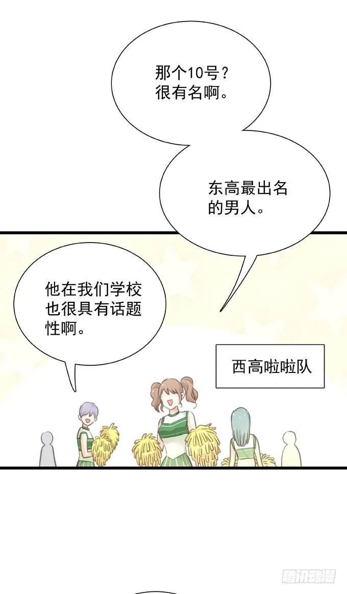 第二十八话 不允许 第11页