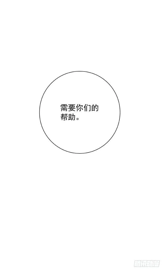 第二十八话 不允许 第21页