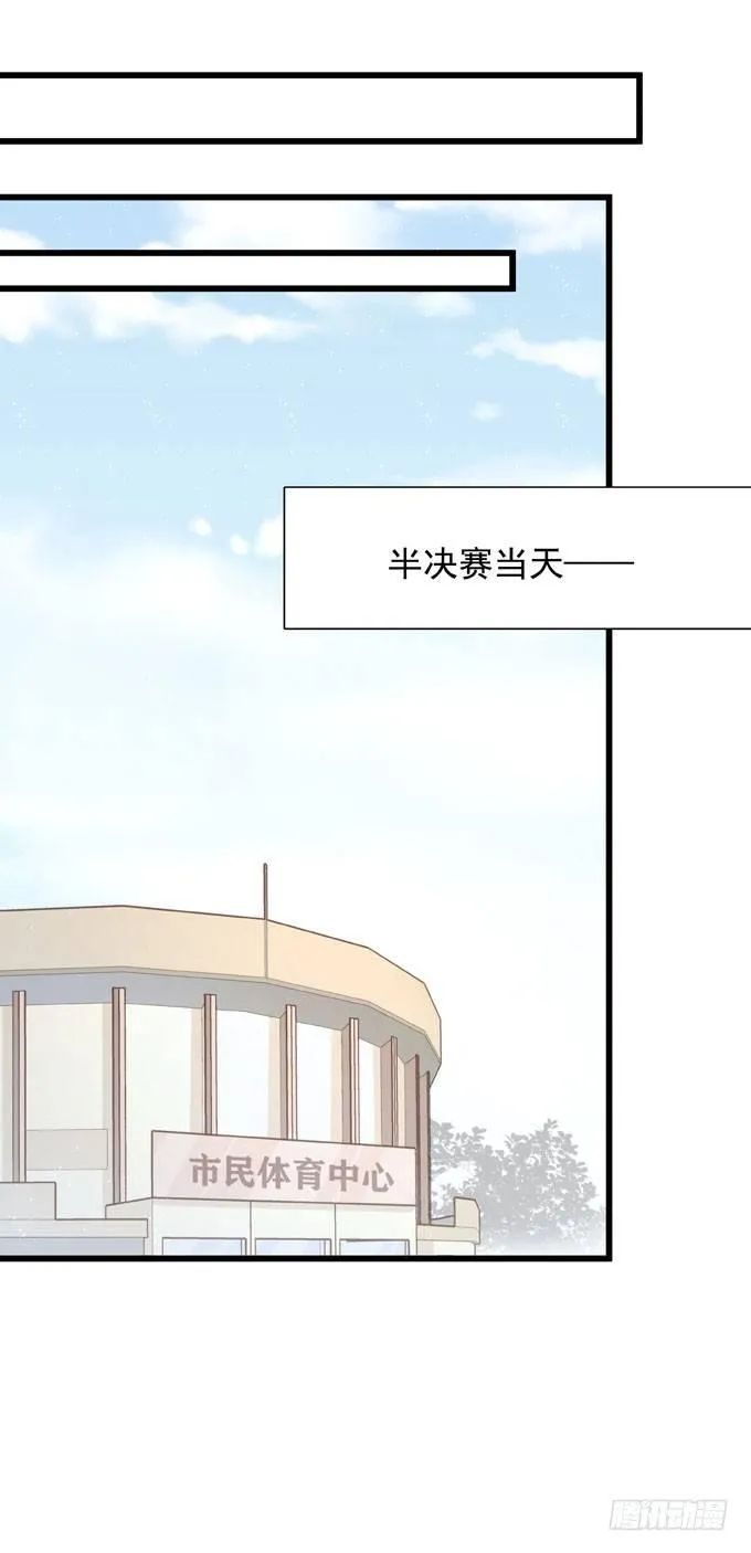 第二十八话 不允许 第22页